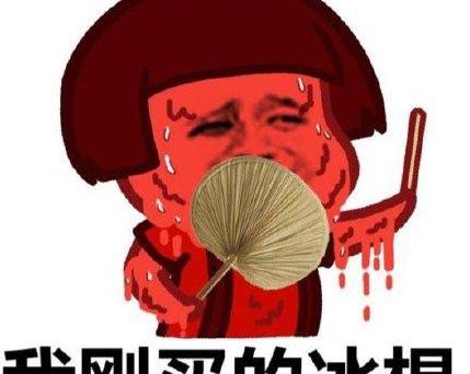 好好学**表情包_表情包学校_表情包学生党