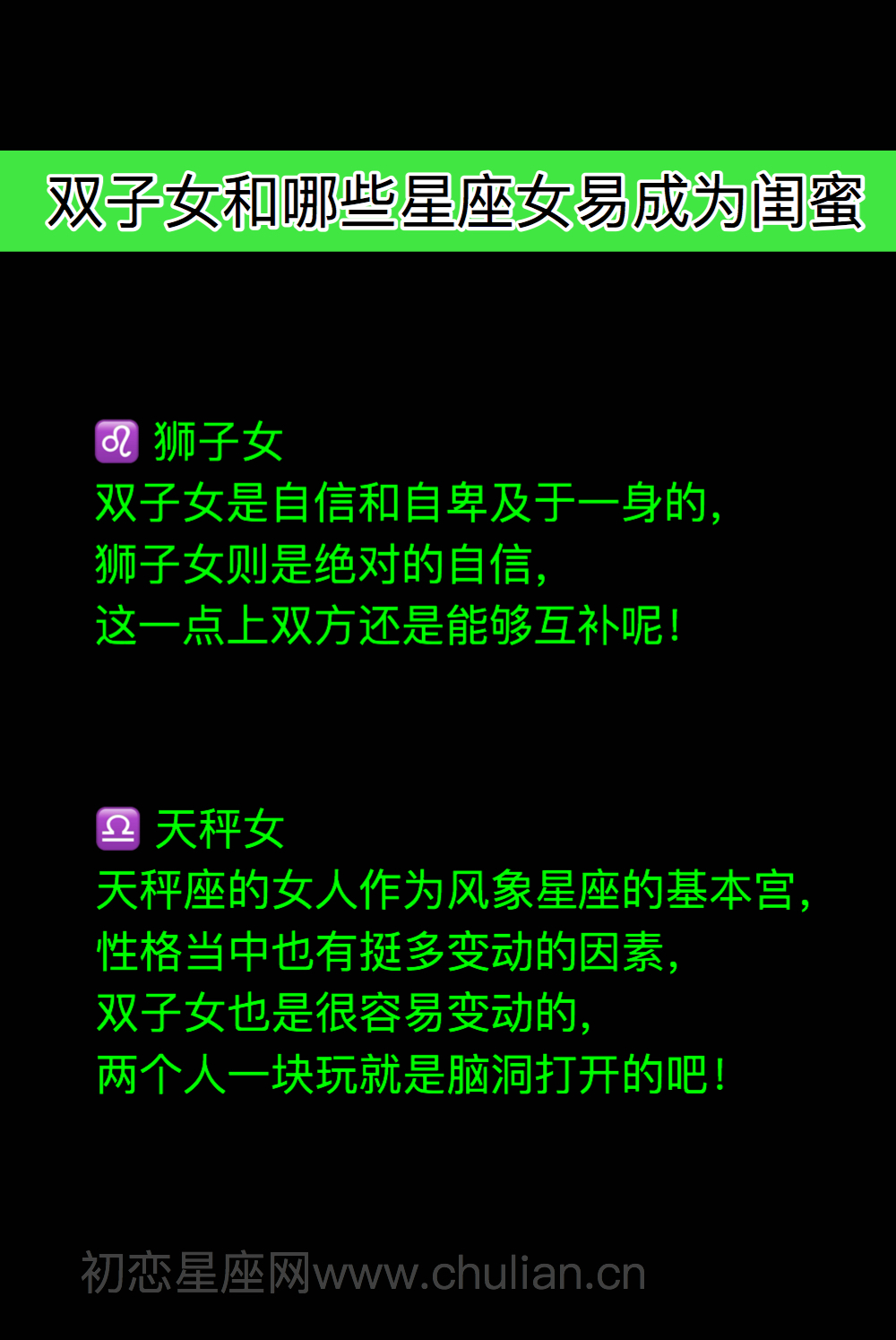 生日星座是按阴历还是阳历_生日星座是按农历还是阳历生日_6月3日生日是什么星座