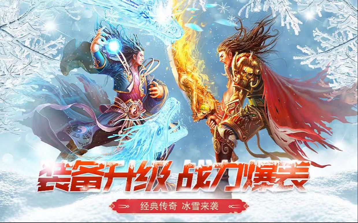 微信小程序传奇至尊礼包码_微信小程序至尊传奇兑换码_微信小游戏传奇至尊礼包码