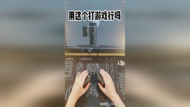 鼠标动玩突然手机游戏不动了_手机玩游戏鼠标突然动不了_鼠标动玩突然手机游戏没反应