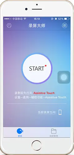 手机玩游戏录视频_用手机录游戏视频_手机上什么可以录游戏视频