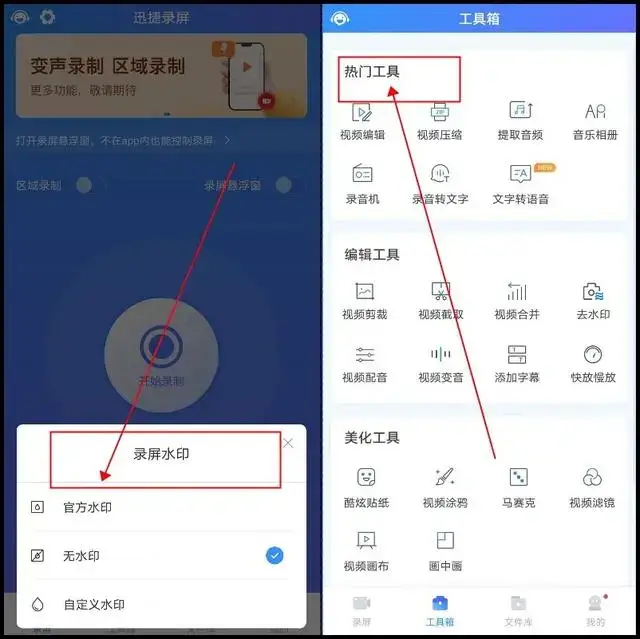 手机上什么可以录游戏视频_手机玩游戏录视频_用手机录游戏视频