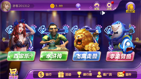 电玩游戏软件合集手机版_正版电玩下载_手机游戏电玩下载