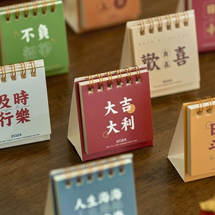 日历图2021年_日历全年图片_2024日历全年图片