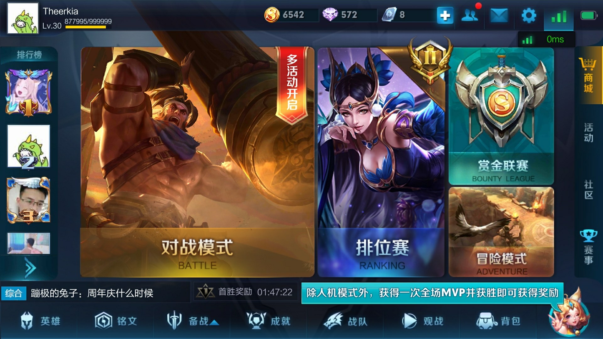 比较好的游戏社区_手机社区游戏排行_最火的游戏社区