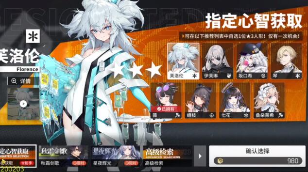 少女前线的_前线少女官网_少女前线95式