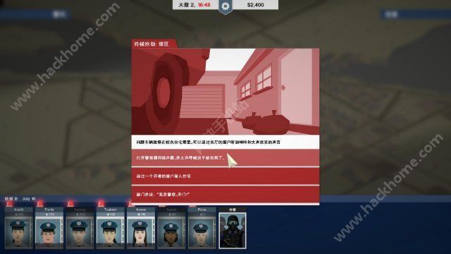警察能玩手机吗_警察能打游戏吗_手机能玩哪些警察游戏