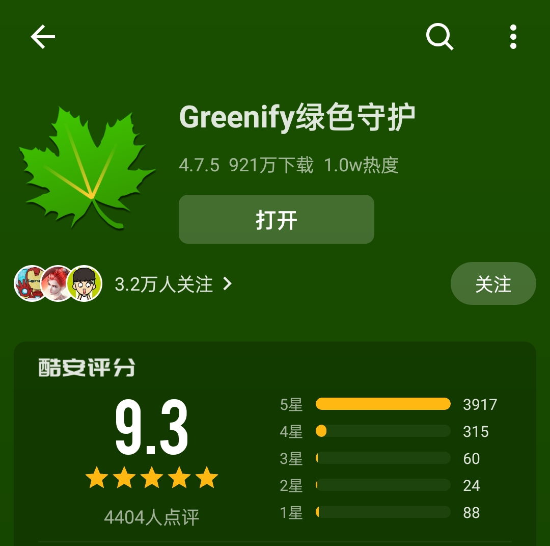 手机云游戏助手：解决游戏卡顿、存储不足等问题的神器