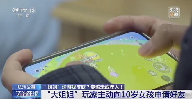 收费的手机游戏有哪些_手机游戏情节收费_按时收费的游戏