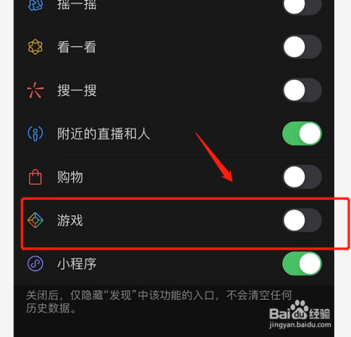 手机怎么关掉游戏全屏功能_关掉全屏功能手机游戏会怎么样_手机游戏关闭全屏