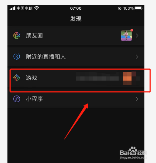 手机怎么关掉游戏全屏功能_关掉全屏功能手机游戏会怎么样_手机游戏关闭全屏