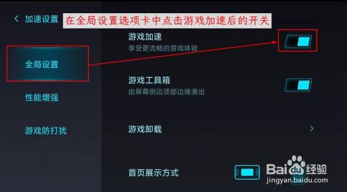 手机游戏关闭全屏_关掉全屏功能手机游戏会怎么样_手机怎么关掉游戏全屏功能