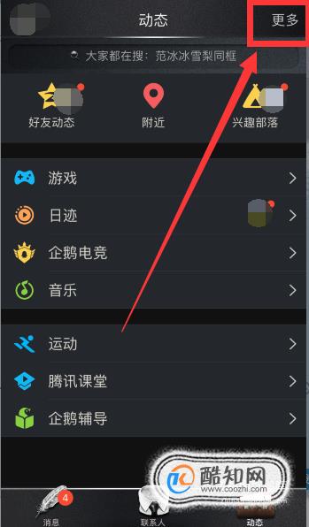 手机游戏关闭全屏_关掉全屏功能手机游戏会怎么样_手机怎么关掉游戏全屏功能