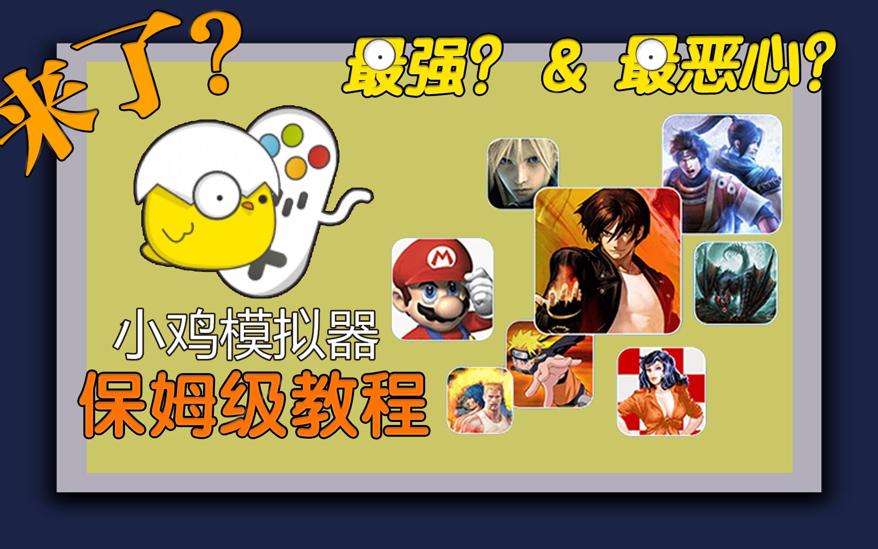 蓝牙改成手机游戏模式_蓝牙改成手机游戏怎么改_手机怎么改成蓝牙游戏