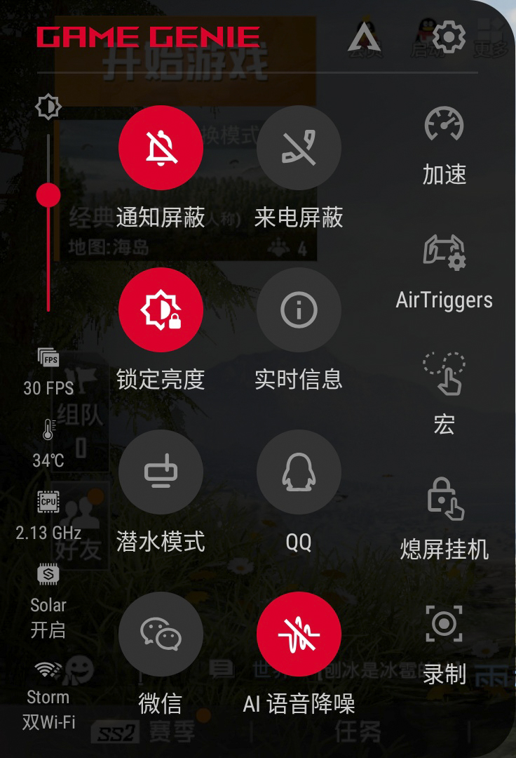 打开游戏文件的应用_手机怎么打开文件中的游戏_打开文件手机游戏中怎么退出