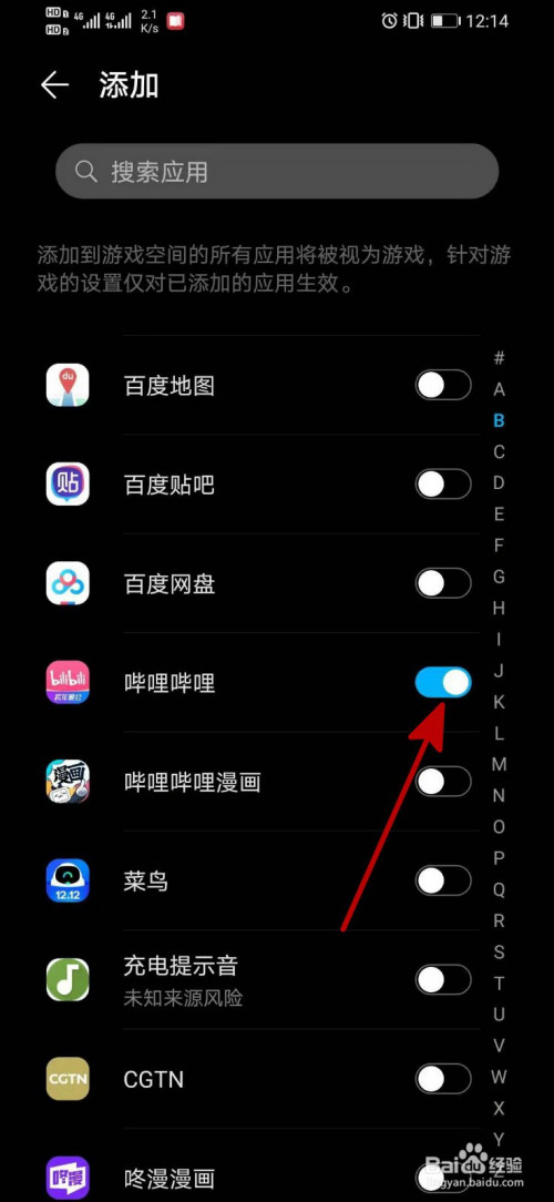 打开文件手机游戏中怎么退出_打开游戏文件的应用_手机怎么打开文件中的游戏