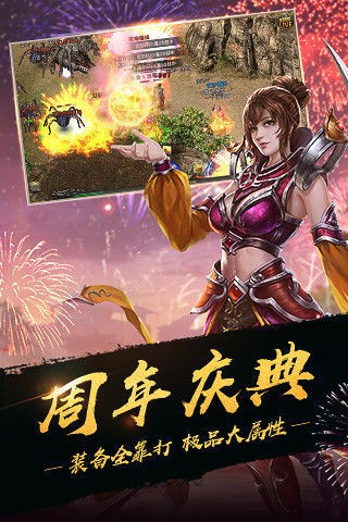 热血霸域旧版本_热血霸域官网下载_手机游戏热血霸域下载