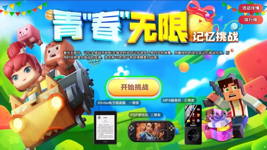 前十手机游戏_手机游戏史_10大手机游戏