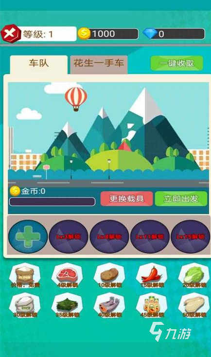 玩网页手机游戏会卡吗_手机玩网页游戏怎么玩_玩网页手机游戏的软件