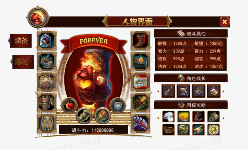 优化手机游戏性能的软件有哪些_优化手机游戏性能_手机游戏UI优化