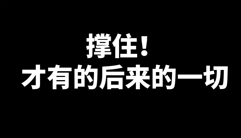警策看取_看取莲花净应知不染心_看取莲花净+应知不染心