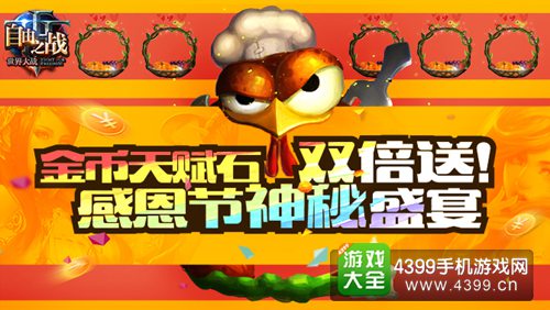 手机游戏开放日_开放手机游戏推荐_开放手机游戏排行榜