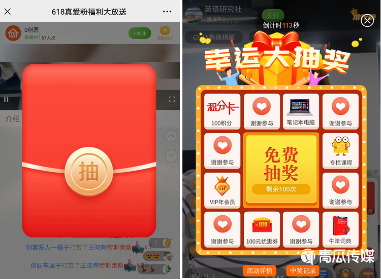 手机游戏直播干货_手机直播小游戏_直播手机游戏的软件