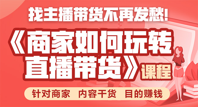手机直播小游戏_手机游戏直播干货_直播手机游戏的软件