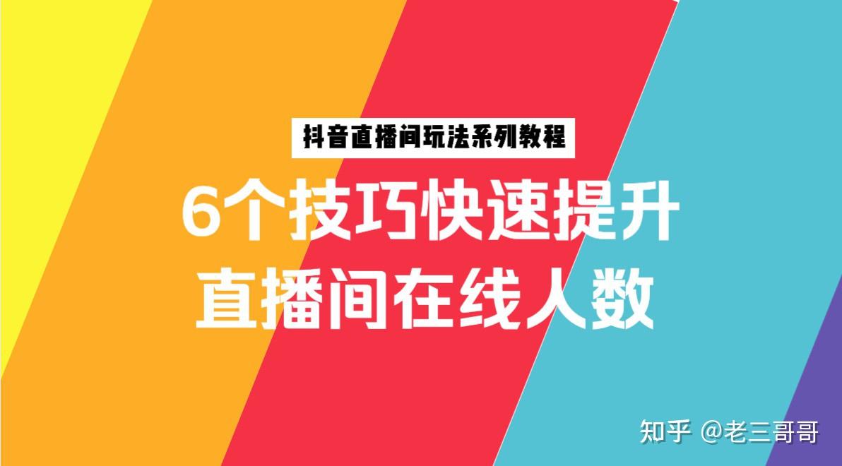 直播手机游戏的软件_手机直播小游戏_手机游戏直播干货