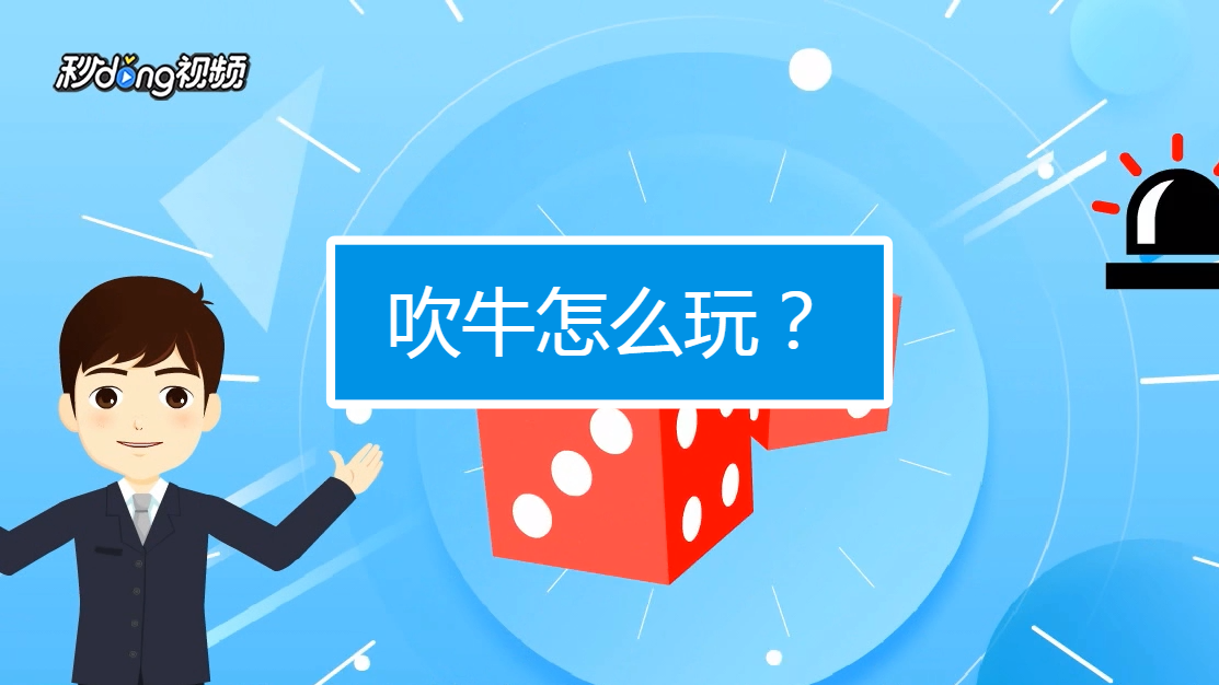 手机能玩吹牛吗游戏_什么软件可以玩吹牛游戏_能吹牛玩手机游戏的软件