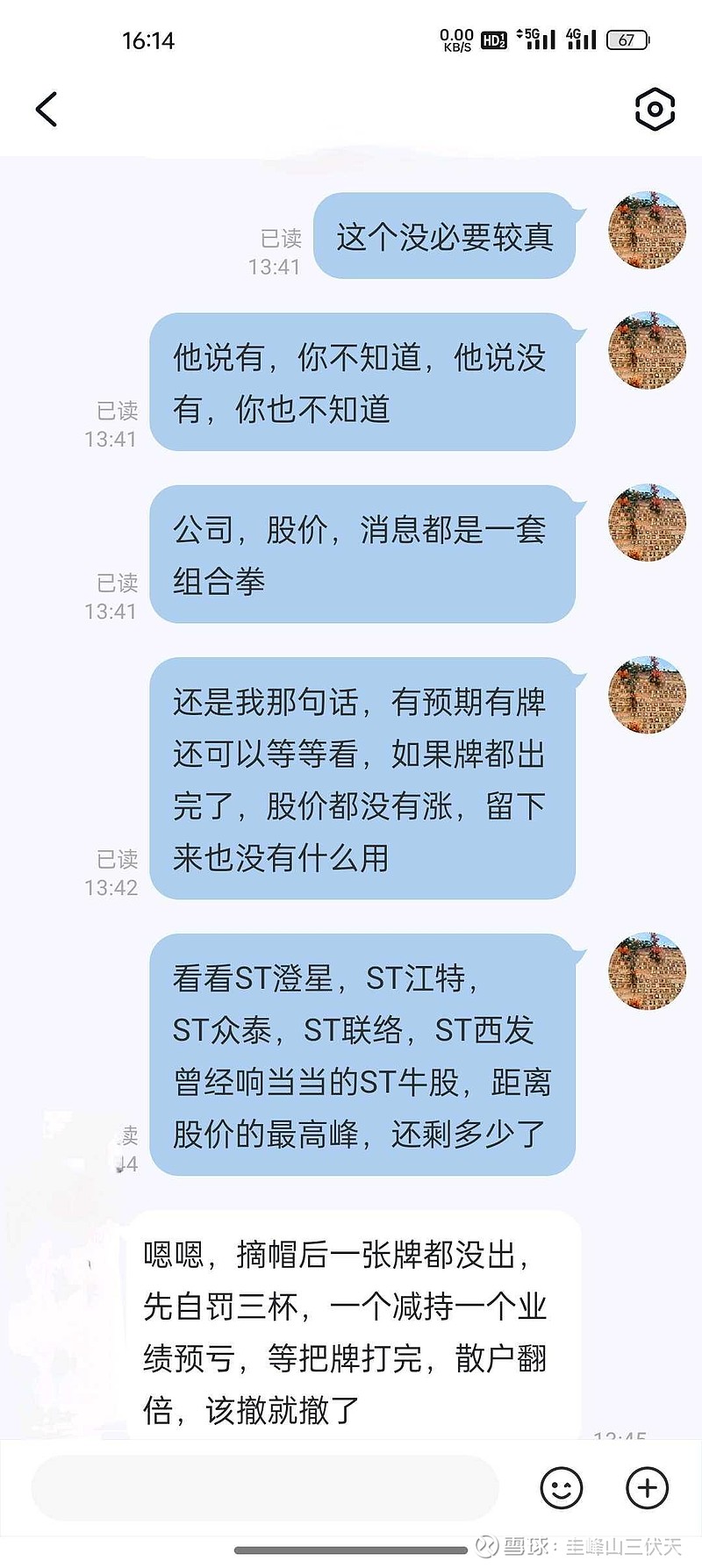 手机能玩吹牛吗游戏_什么软件可以玩吹牛游戏_能吹牛玩手机游戏的软件