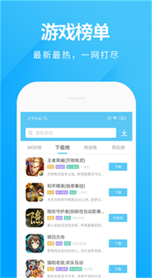 能吹牛玩手机游戏的软件_手机能玩吹牛吗游戏_什么软件可以玩吹牛游戏