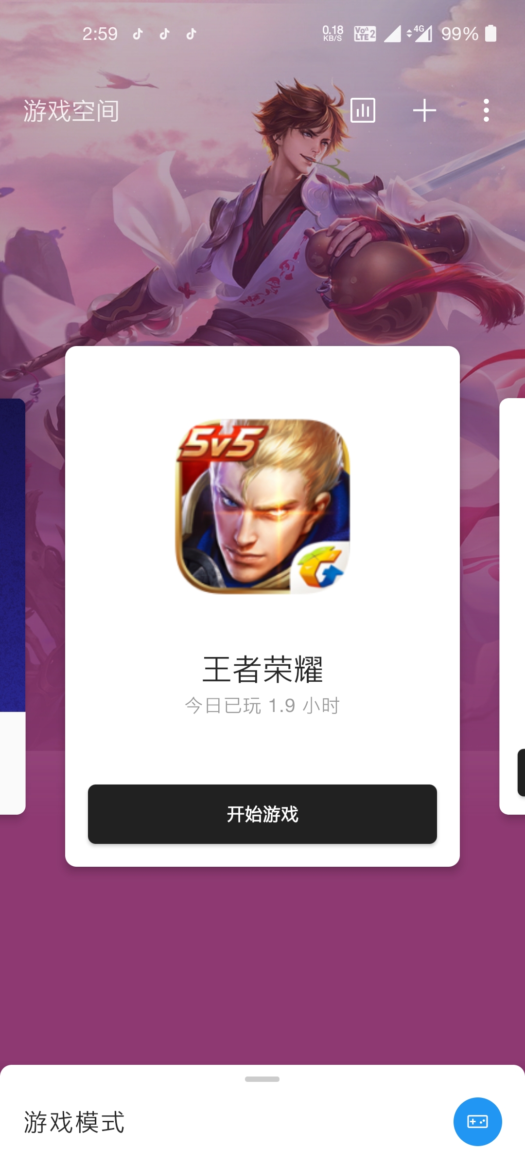 手机开机出现游戏界面怎么解决_手机下完游戏开不开机_手机游戏启动