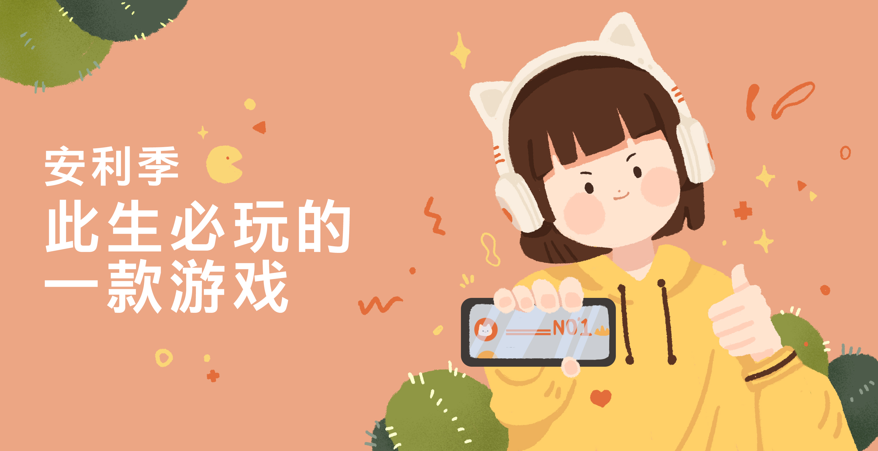 手机开机出现游戏界面怎么解决_手机下完游戏开不开机_手机游戏启动
