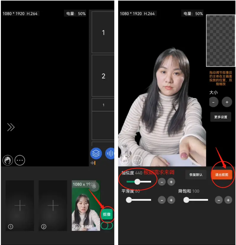 直播背景添加手机游戏图片_直播背景添加手机游戏怎么弄_手机游戏直播如何添加背景