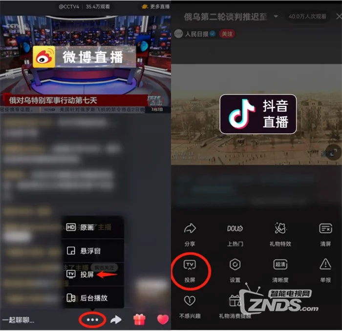 直播背景添加手机游戏怎么弄_手机游戏直播如何添加背景_直播背景添加手机游戏图片