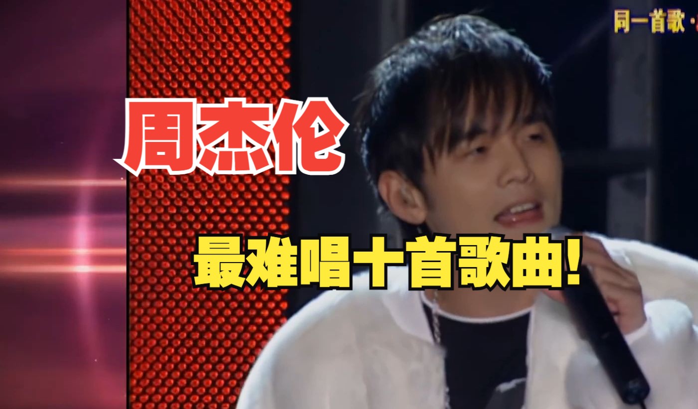 快点谁唱的_快点周董_快点周董原文
