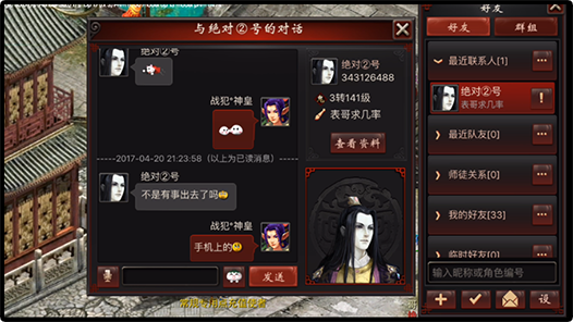 手机西游游戏下载_西游安卓版_download西游