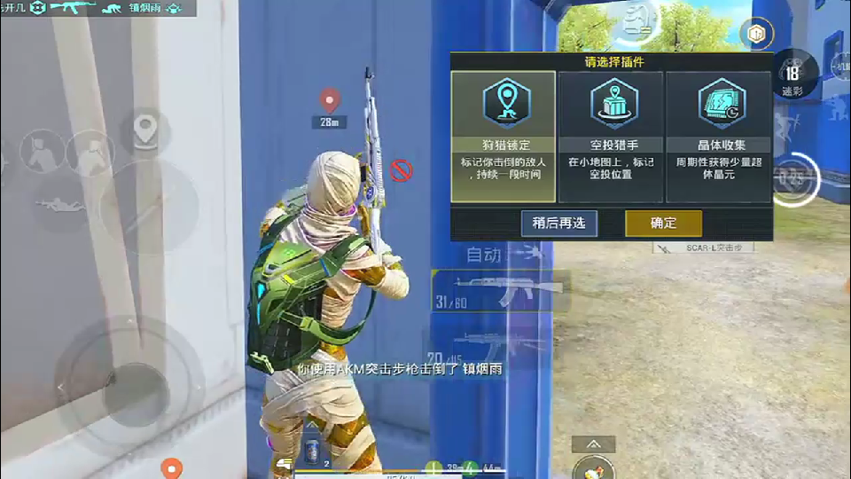 可以吃鸡的小游戏_手机怎么能玩吃鸡呢小游戏_可以吃鸡的游戏机
