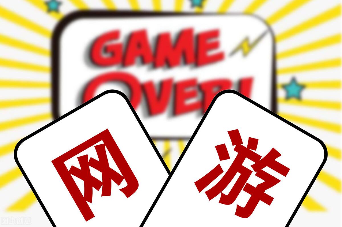 手机游戏充值榜_充值游戏排行榜_充值手游排行榜
