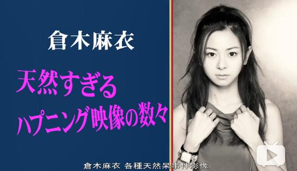 仓木麻衣：用音乐慰藉心灵，带你感受时间的温柔