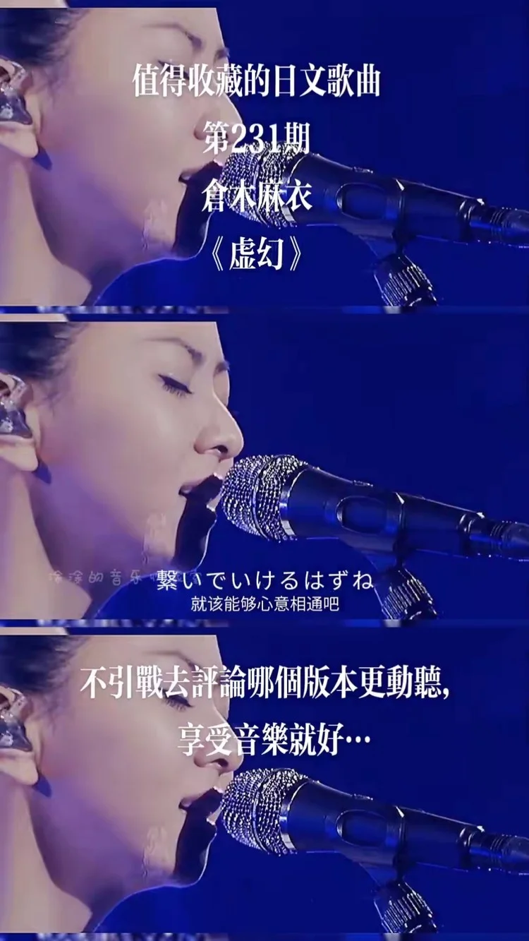 仓木麻衣_仓木麻衣什么意思_仓木麻衣怎么样