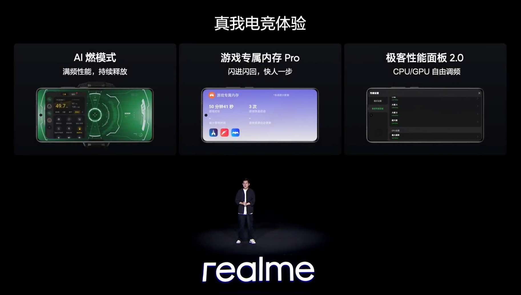 真我手机游戏怎么退出账号-真我手机游戏账号退出攻略，告别烦心操作