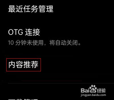账号退出真我手机游戏怎么退_真我手机游戏怎么退出账号_账号退出真我手机游戏还能用吗