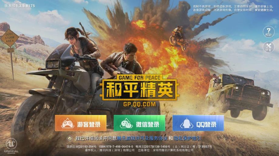 手机游戏殿堂级_殿堂级是什么意思_殿堂级歌手中谁最红