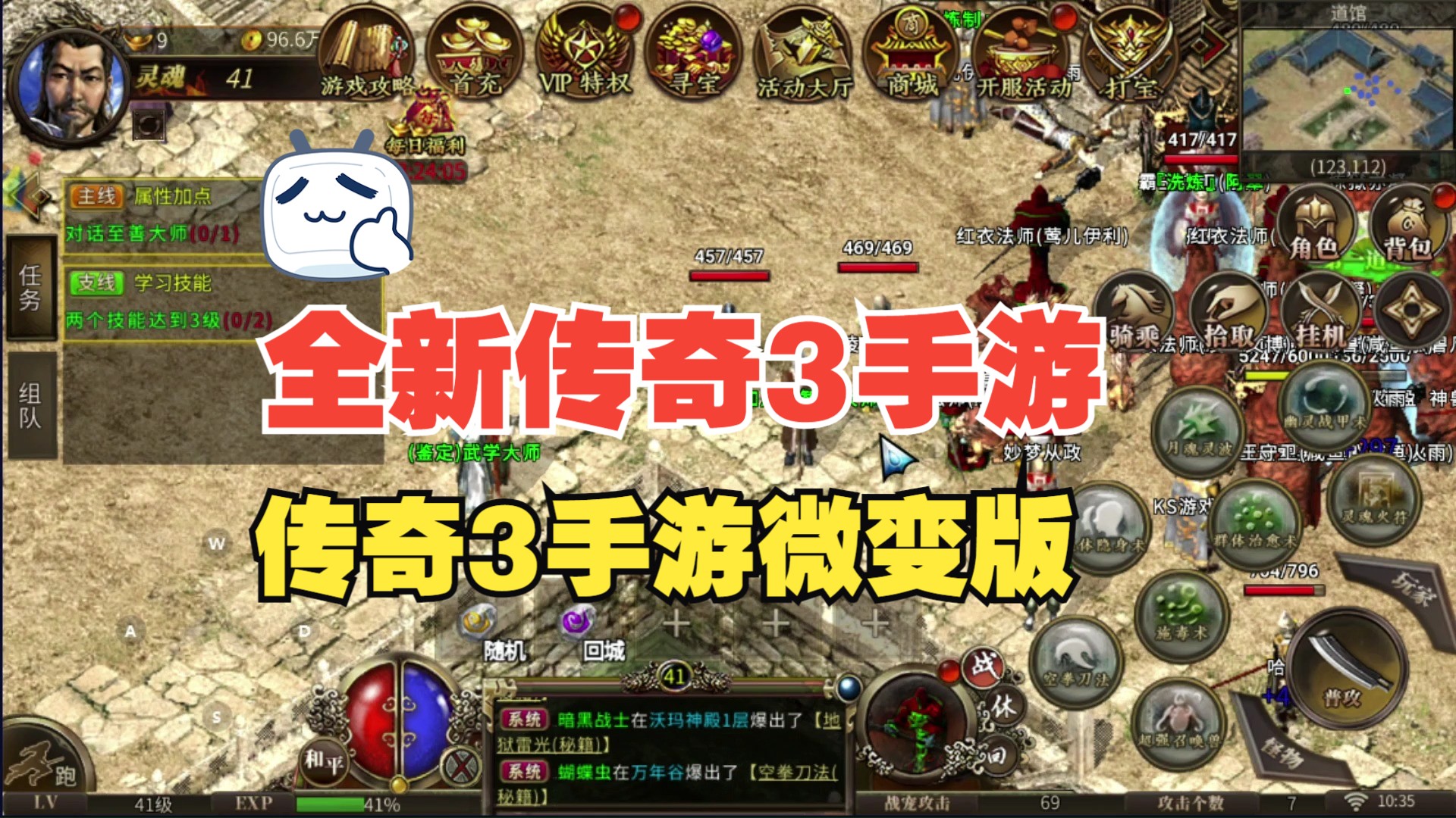 玩端游的手机软件_端游手机玩的软件哪个好_手机玩端游推荐游戏吗