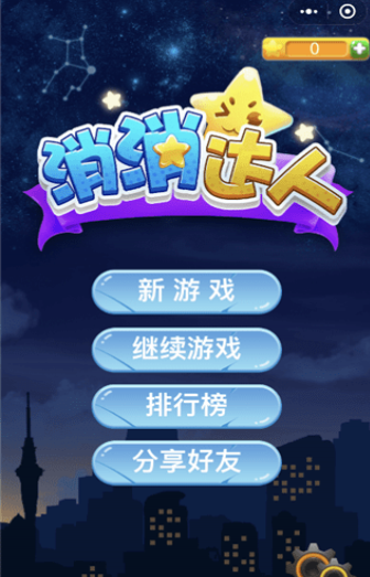手机下载游戏教学_游戏教学软件_手游下载教程