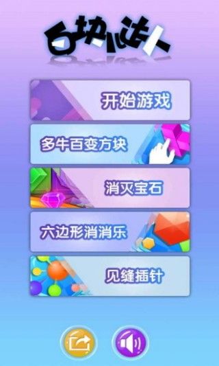 手机下载游戏教学_手游下载教程_游戏教学软件