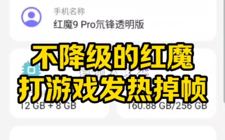 手机玩游戏总是卡_卡玩手机游戏是什么原因_玩手机游戏卡顿怎么解决方法