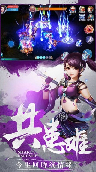 仙侠手游下载排行榜前十名_手机仙侠游戏推荐下载安装_仙侠app下载